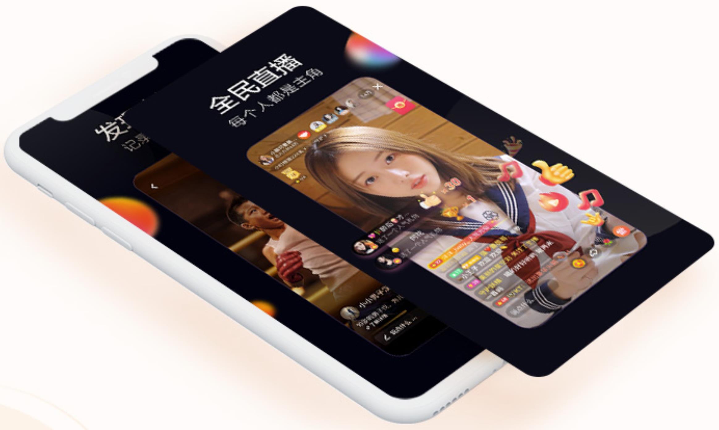 字節(jié)跳動旗下主要產(chǎn)品(APP)盤點與技術(shù)解析